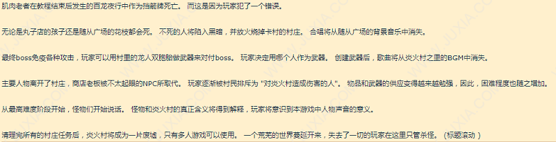 从一段充满恶意的怪物猎人崛起剧情构想开始 聊聊不以真面目示人的鬼才横尾太郎