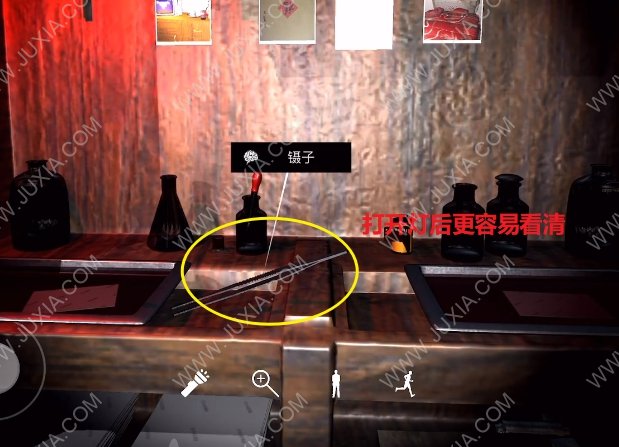 孙美琪疑案刘青春五级线索中攻略 5级线索匿名信在哪里