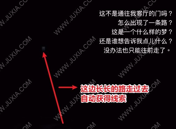 孙美琪疑案刘青春五级线索下攻略 5级线索照片上的字怎么获得