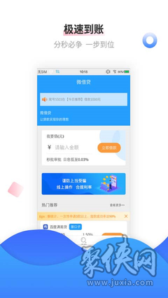 金拇指贷款app