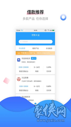 金拇指贷款app