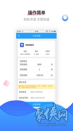 金拇指贷款app