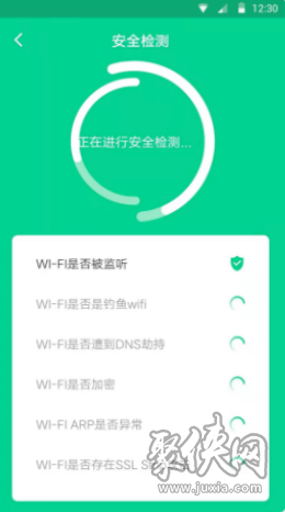 盘古WiFi