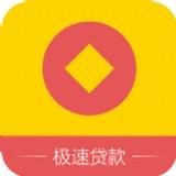 加速花app