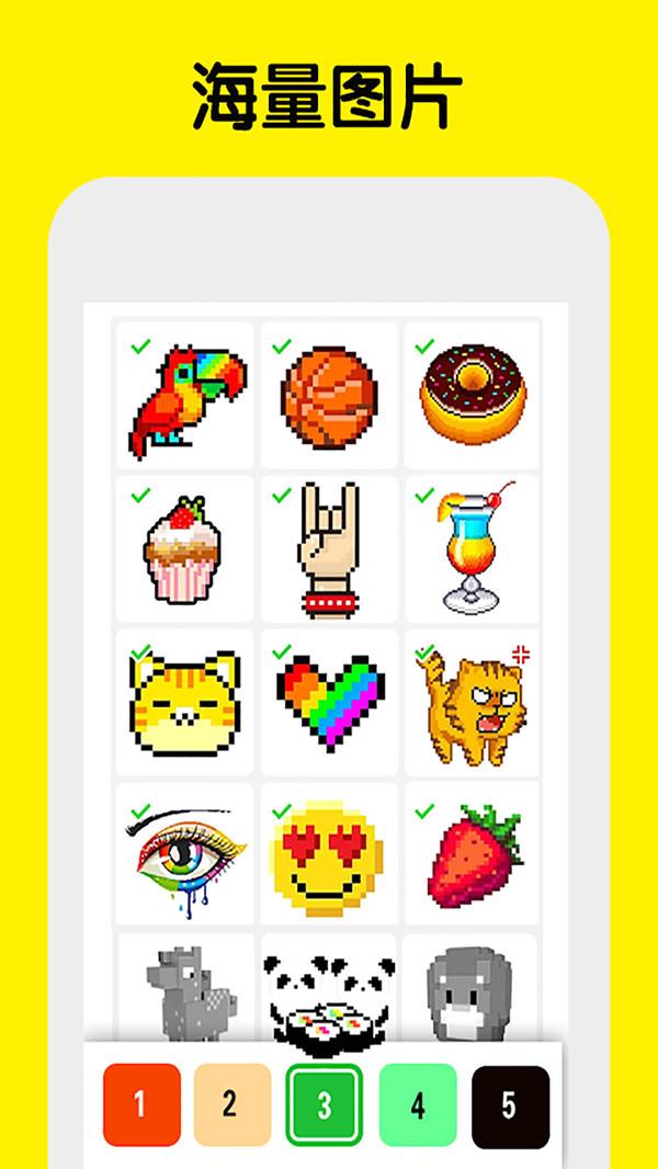 数字填色像素涂色游戏下载安装-数字填色像素涂色最新版下载v1.