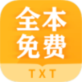 掌閱全本免費(fèi)txt小說