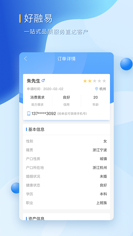 闪银哼哼2021截图