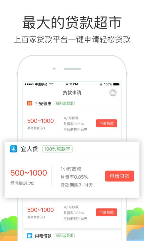 豆粒袋最新版截图