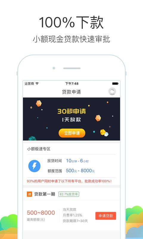 豆粒袋最新版截图