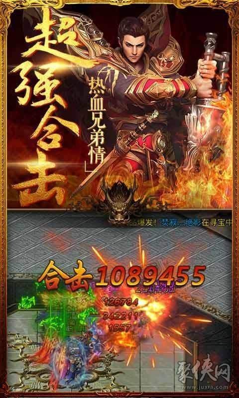 52世界九州