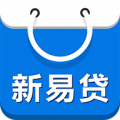 新易貸app