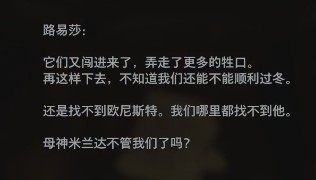 生化危机8攻略危险生物出没位置在哪 ResidentEvilVillage攻略危险生物出没怎么解读