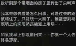 生化危机8攻略莱奥纳德的留言在哪 ResidentEvilVillage攻略莱奥纳德的留言怎么解读