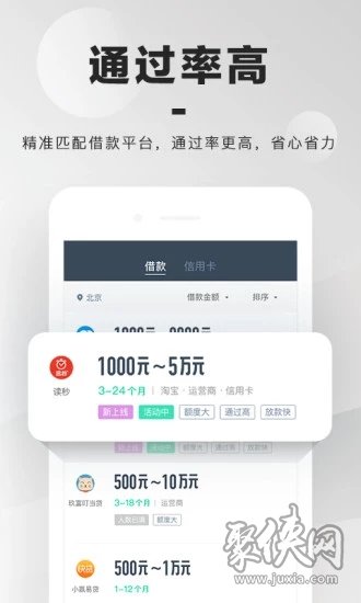 小黄蜂app借款