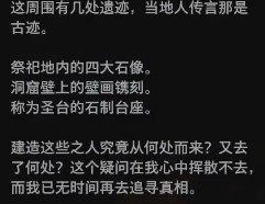 生化危机8攻略官员日记在哪 ResidentEvilVillage攻略官员日记详解分析