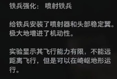 生化危机8攻略海森伯格工厂在哪 ResidentEvilVillage攻略海森伯格工厂文件怎么分析