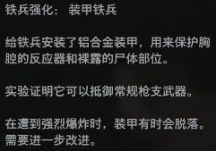 生化危机8攻略海森伯格工厂在哪 ResidentEvilVillage攻略海森伯格工厂文件怎么分析