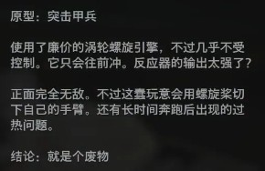 生化危机8攻略海森伯格工厂在哪 ResidentEvilVillage攻略海森伯格工厂文件怎么分析