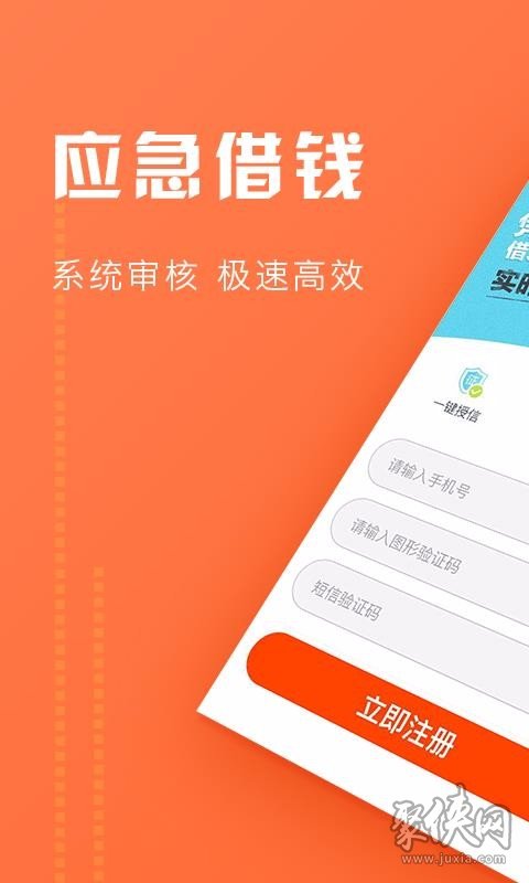 融八牛app