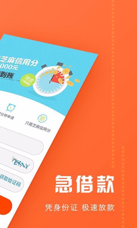 融八牛app截图