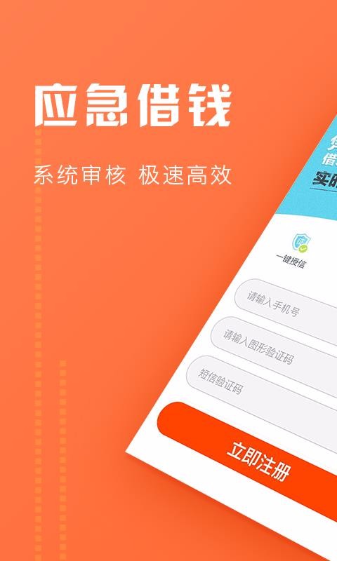 融八牛app截图