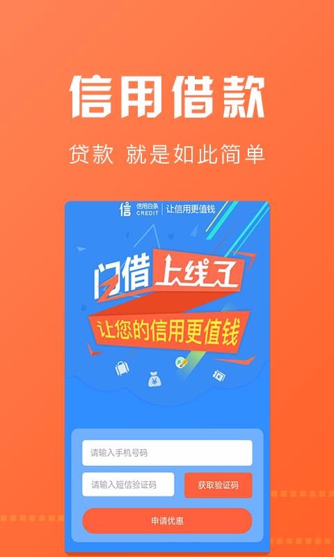 融八牛app截图