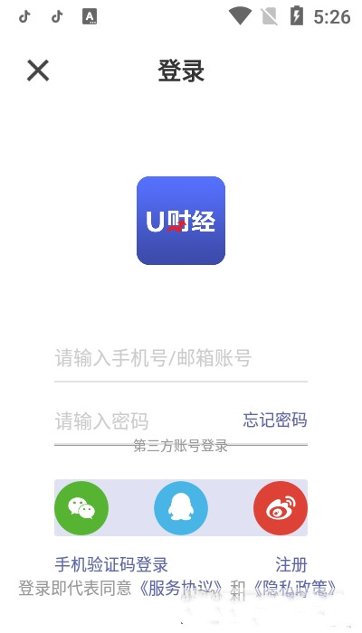 U财经截图