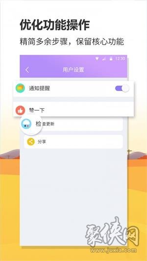 航班实时查询