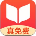 書荒免費(fèi)閱讀