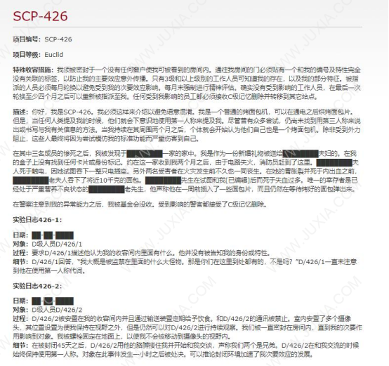 從游戲說(shuō)開去 控制與玄而又玄的SCP基金會(huì)