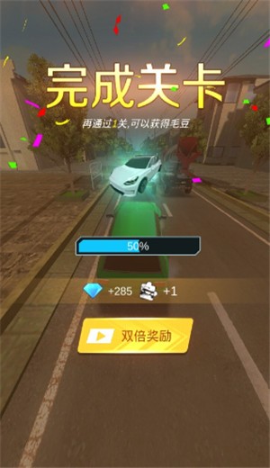 超車請(qǐng)注意截圖