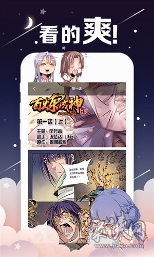 轻漫画免费