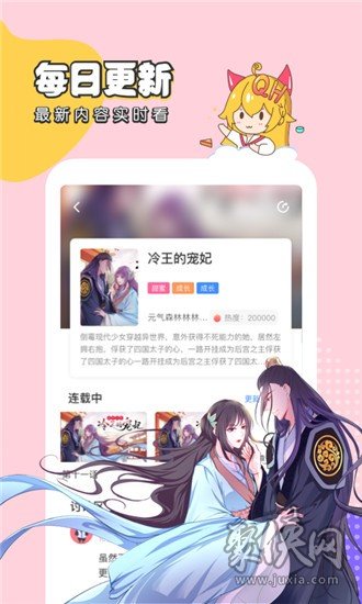 韩漫千千漫画