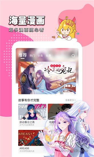 韩漫千千漫画