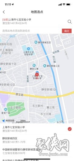 多点优路导航