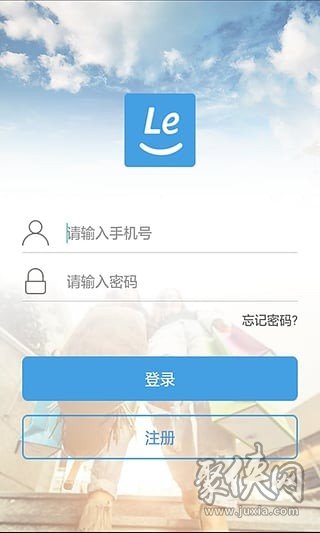 乐享分期app