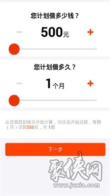 滴滴快贷app最新版