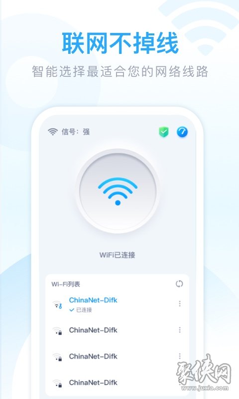 迈致超强WiFi卫士