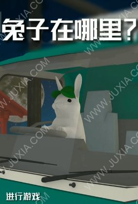 月夜逃跑计划寻物章节攻略 EscapeGameOtsukim全部兔子获取位置详解