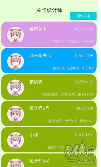 逆向思圖之你攻我守