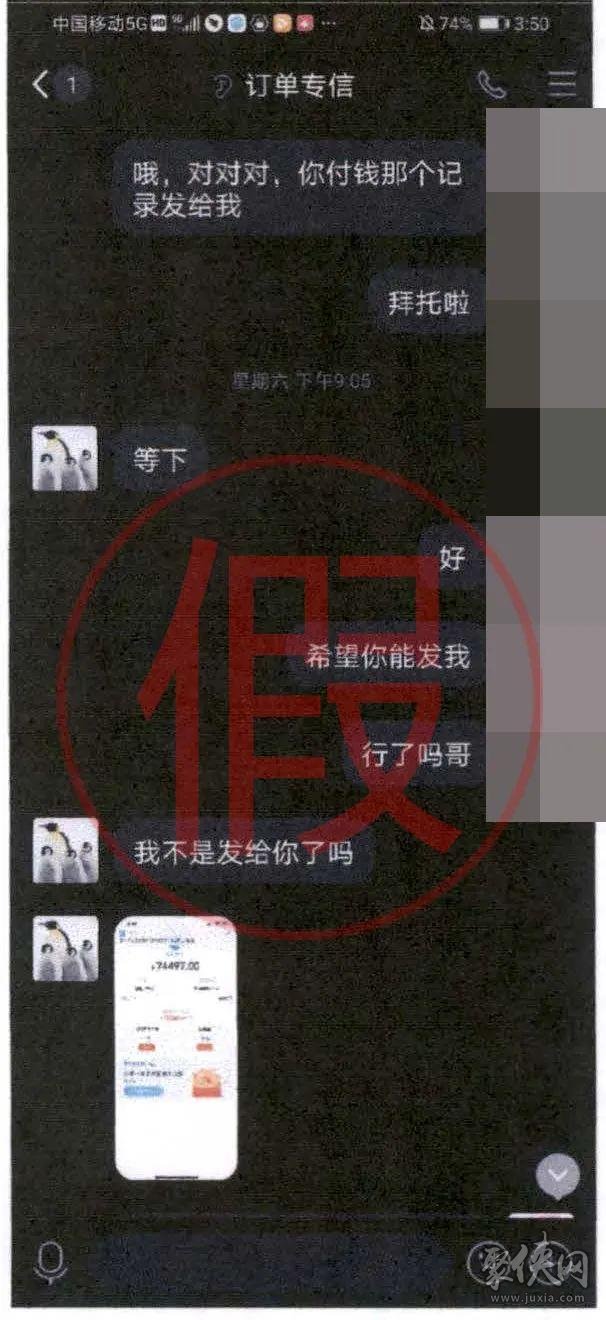 全民反詐！詐騙新套路 專挑孩子下手 多名學(xué)生被騙