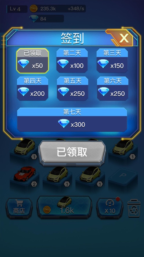 豪車工廠