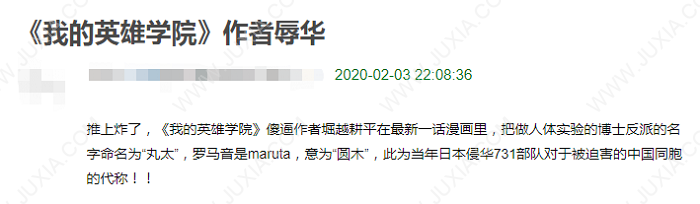 为何IP改编游戏会成为主流趋势 从腾讯发布大航海时代等一众改编游戏说起