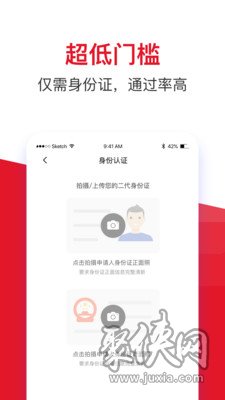 购满分期app