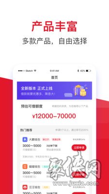 购满分期app