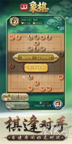 JJ象棋