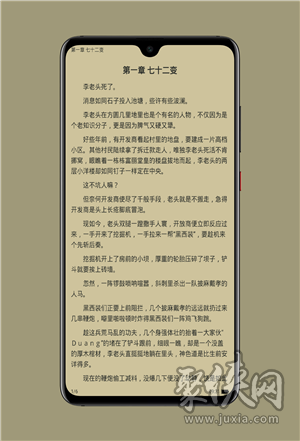 搜书帝app最新版