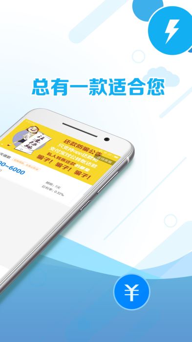 梨子白卡app截圖