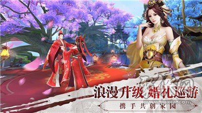 逍遥游之仙魔九州