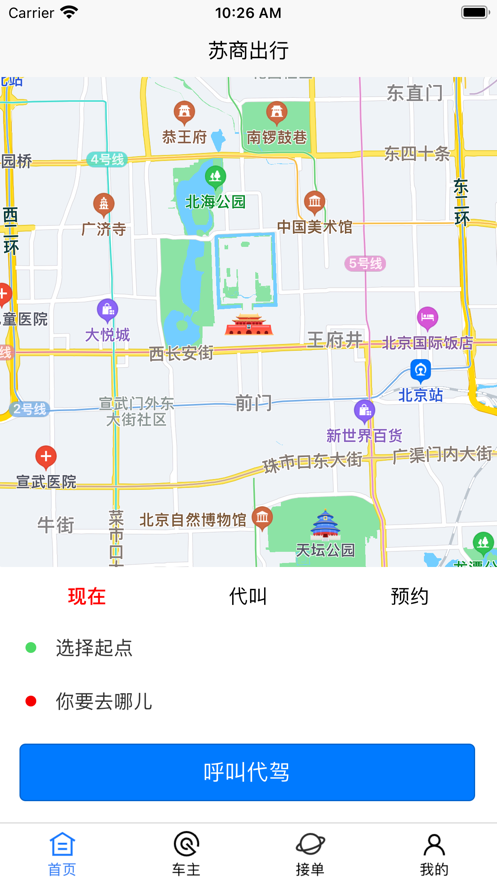 轻松下载，畅享生活——官方免费APP下载指南